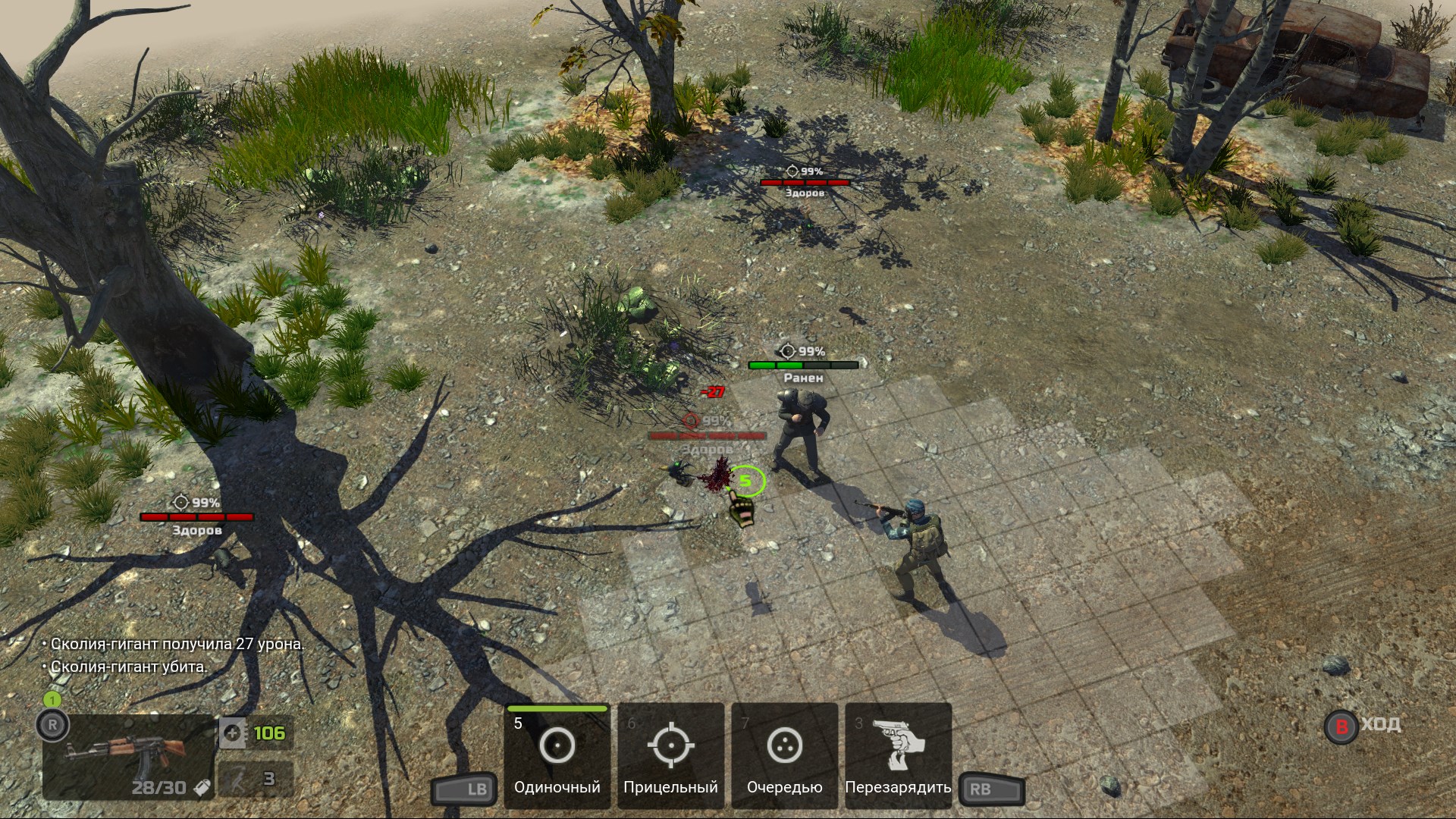 ATOM RPG: Post-apocalyptic indie game — скриншот 12