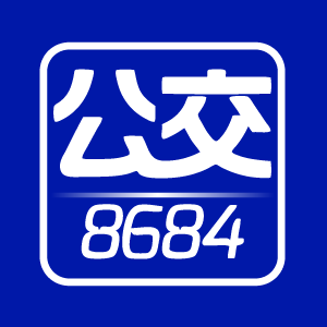 Get 8684公交- Microsoft Store