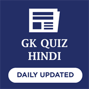 Get Gk Quiz In Hindi Microsoft Store