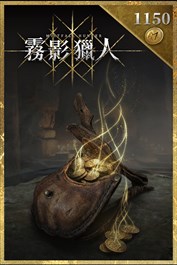 命運鑄幣×1150