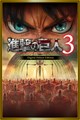字幕はありません