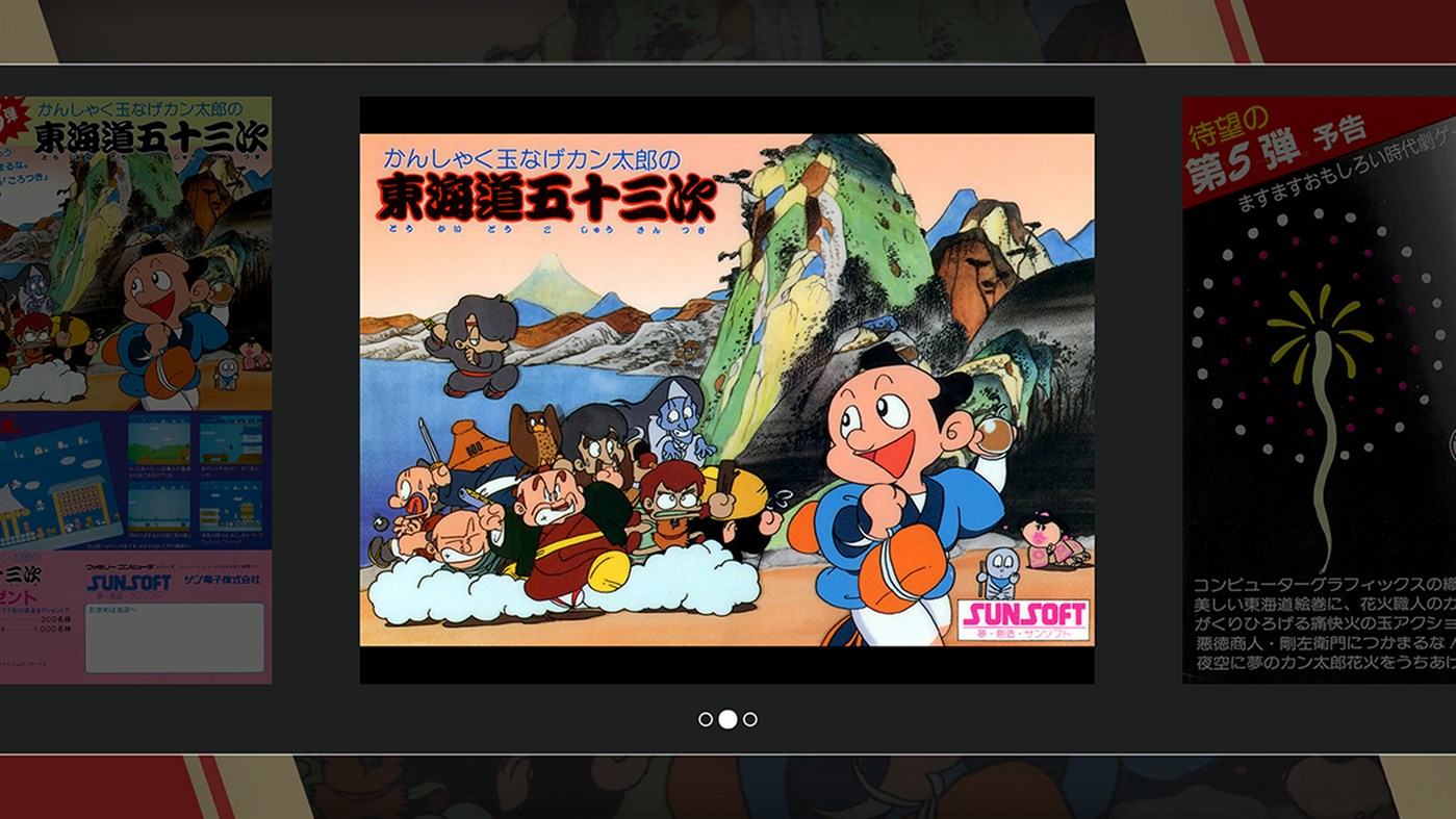 #5. SUNSOFT is Back! Retro Game Selection (Xbox) Ved: Red Art Games