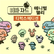 사용할 수 있는 캡션 없음