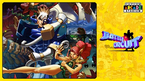 Capcom Arcade Stadium：バトルサーキット を購入 | Xbox