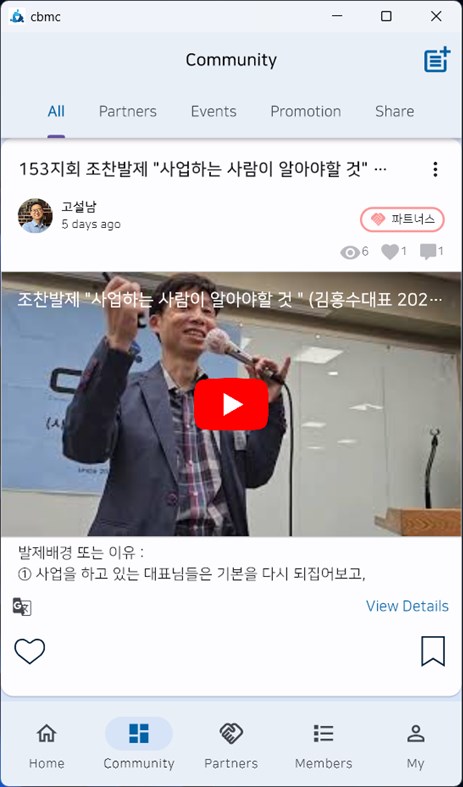 #2. Connecting CBMC (Windows) De: Snowman Ko