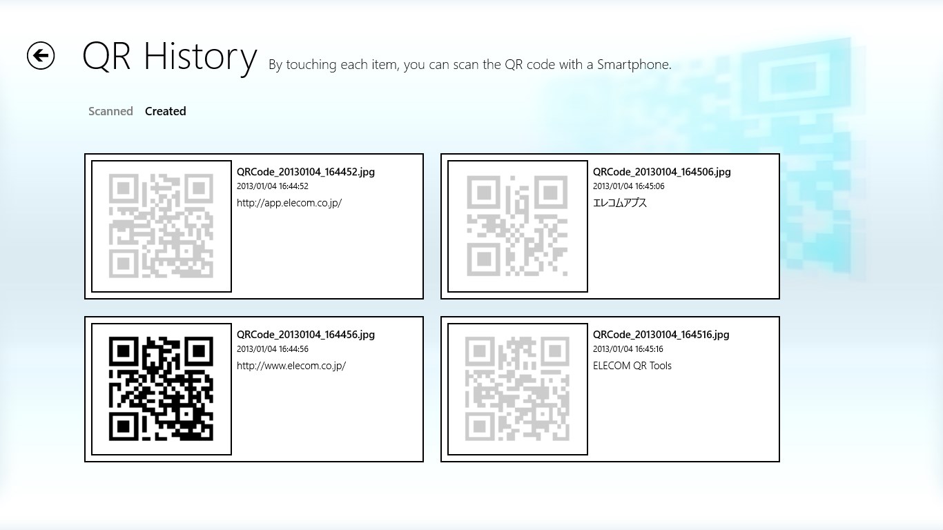 Муз инструменты с QR-кодом