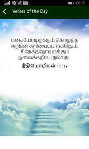 Tamil Holy Bible with Audio screenshot 6