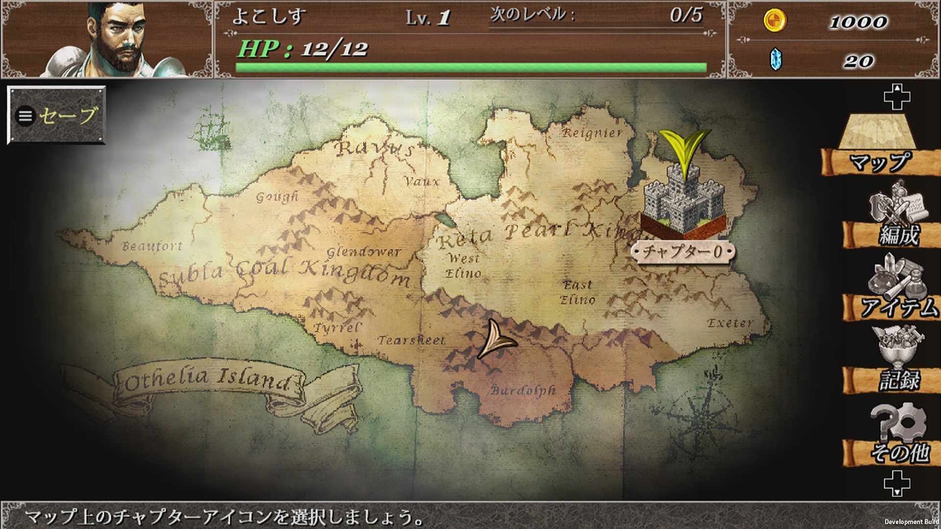 リバーシクエスト を購入 Microsoft Store Ja Jp