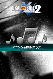 アニソン & BGMパック