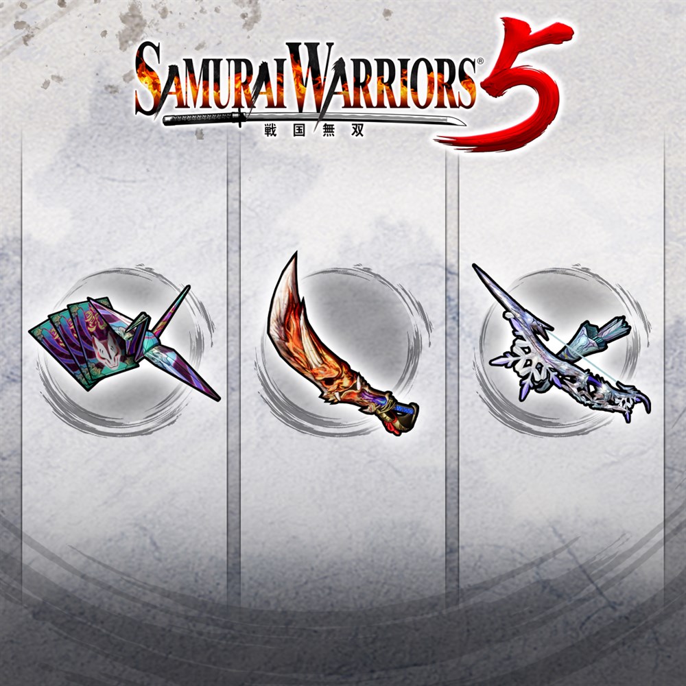 Additional Weapon set 1 cover art (full size)