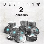 Destiny 2 Серебро (Xbox)