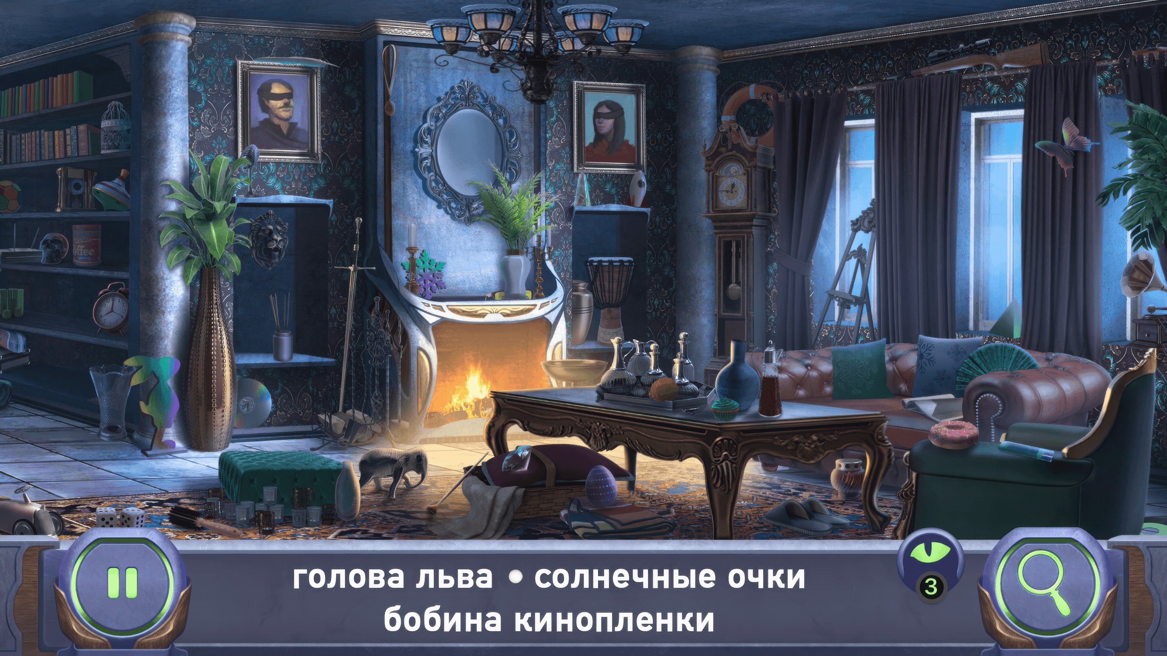 Edgar Poe: Hidden Objects Game — скриншот 5