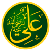 قطرات من بحرعلي