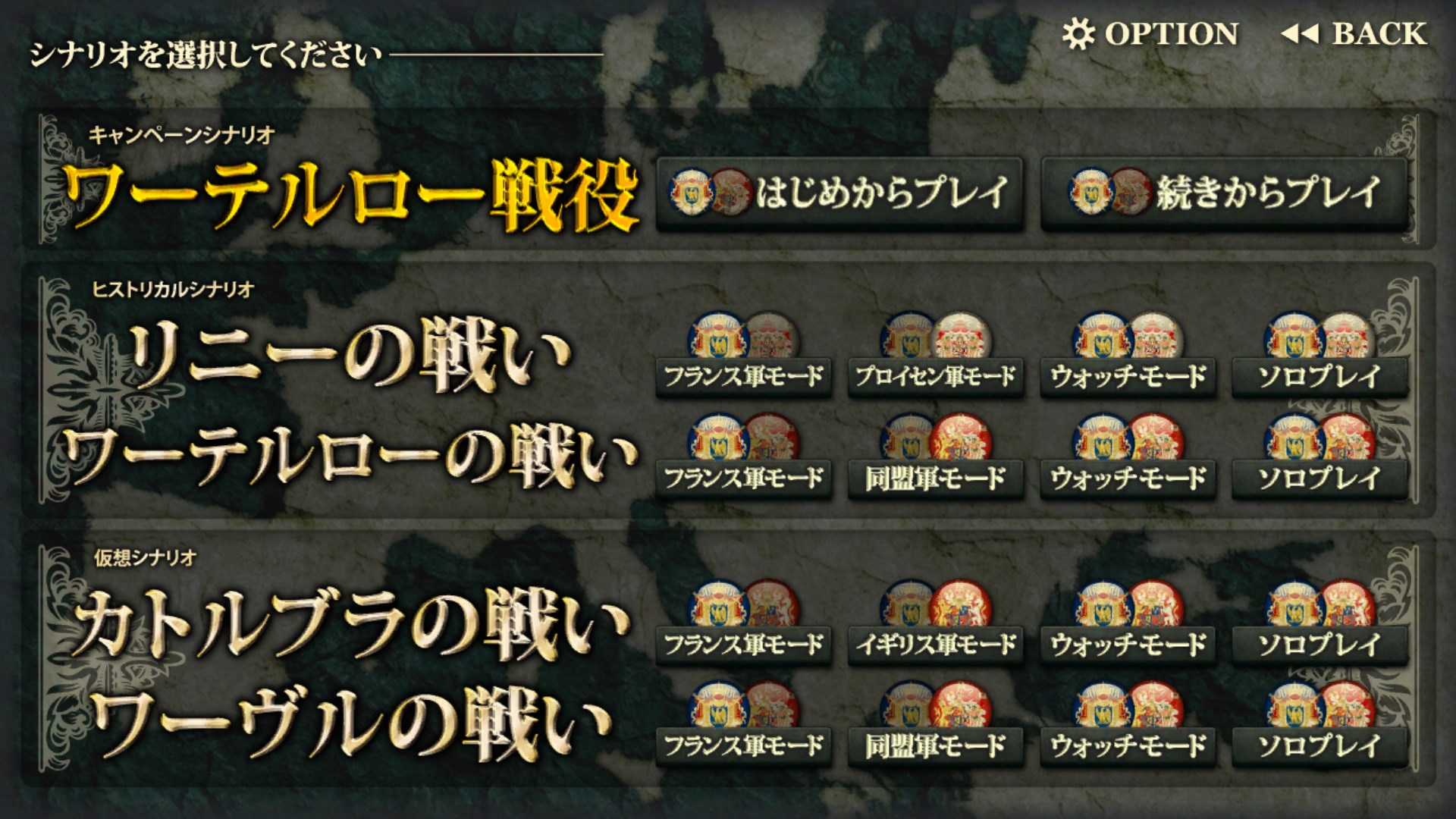 Buy ワーテルロー戦役 The Days At Emperor S Last Campaign Microsoft Store