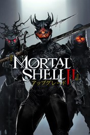 『Mortal Shell II: Devout Edition』アップグレード