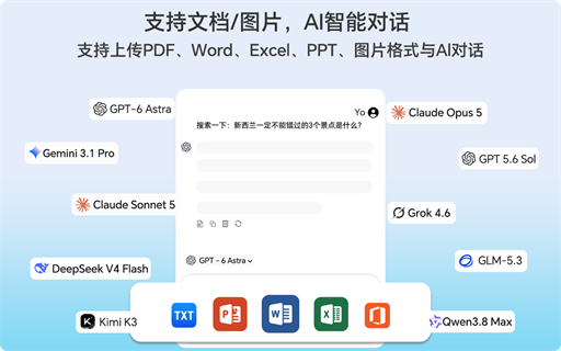 DeepWork AI Sidebar for ChatGPT & More