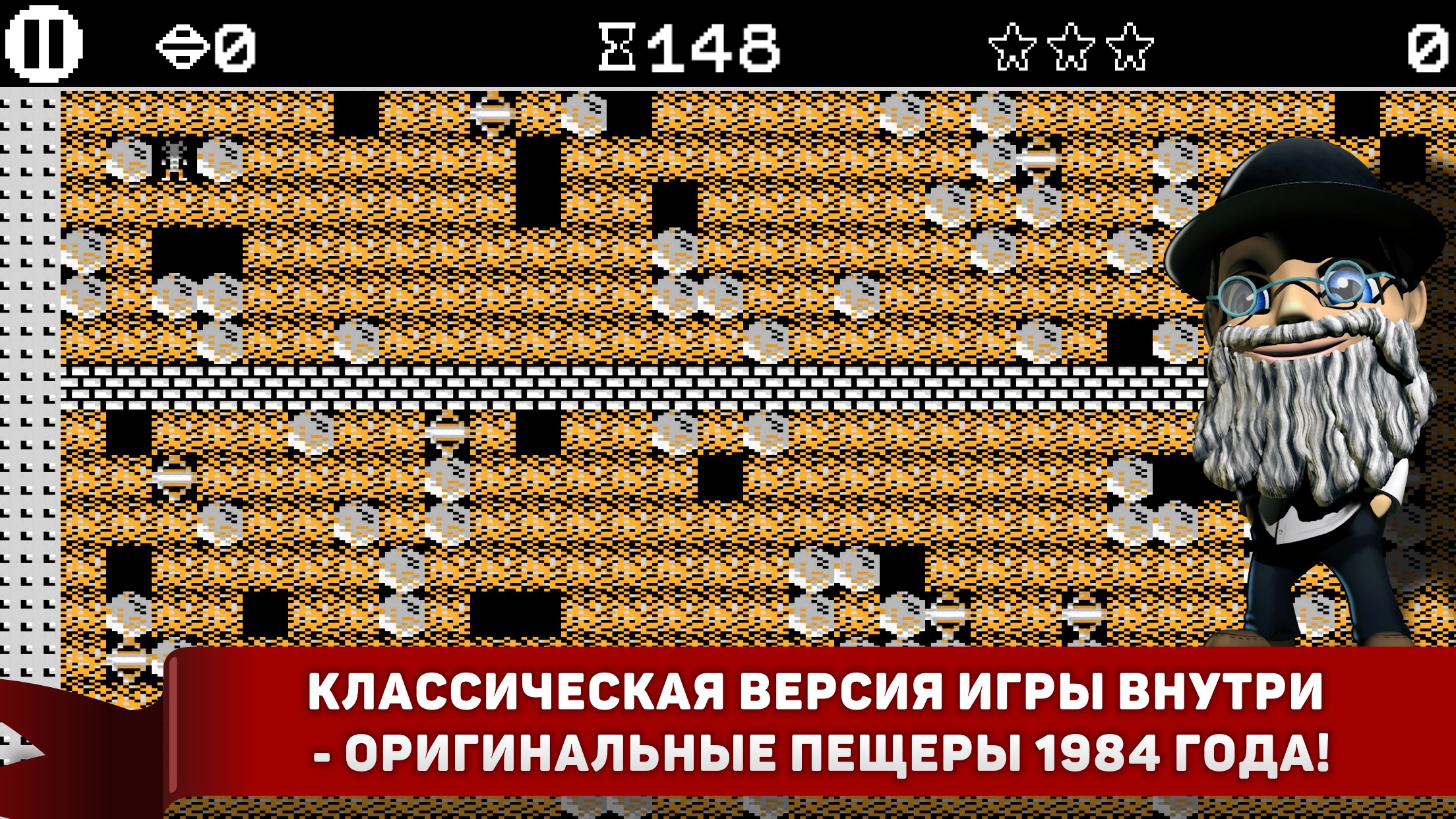 Boulder Dash® Deluxe — скриншот 5