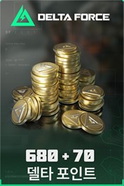 Delta Force: 750델타 포인트