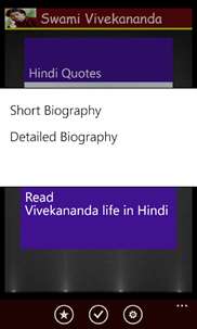 Vivekananda Quotes Hindi screenshot 7