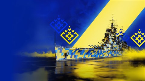 《戰艦世界：傳奇》– 堅韌不拔組合包