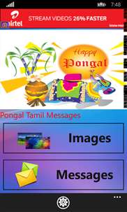 Pongal Tamil Messages screenshot 1