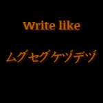 Write Like Japanese