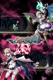 惡魔女僕的工作道具組