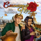 нет доступного описания