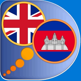 English Khmer dictionary free