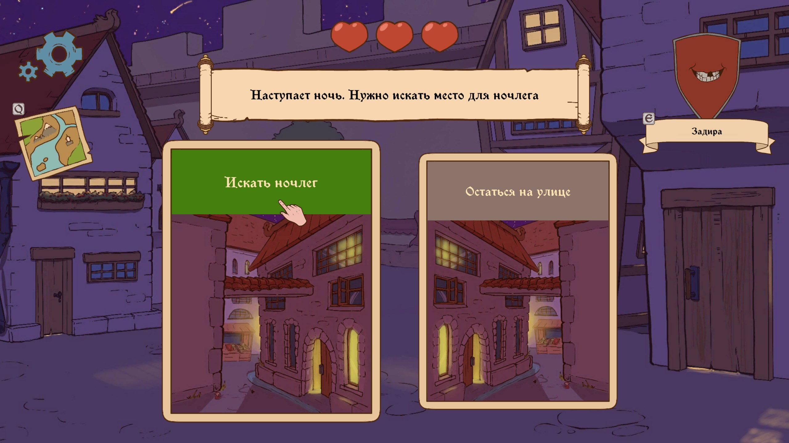Choice of Life: Middle Ages — скриншот 10