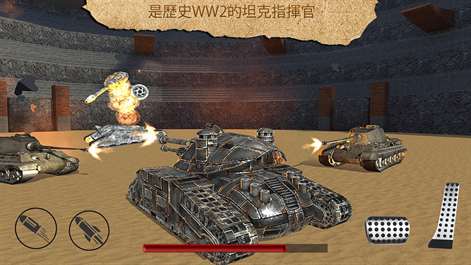 Tanks War Iron force Machine Battle Shooting Games Screenshots 1