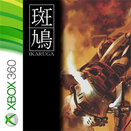 Aperçu Ikaruga