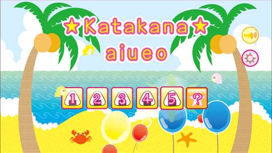 Learn Japanese Katakana! screenshot 1