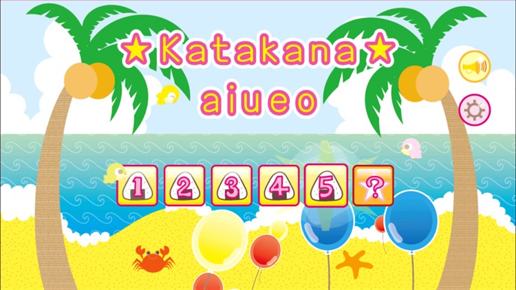 Learn Japanese Katakana! - PC - (Windows)