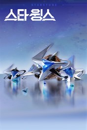 980스타 스톤