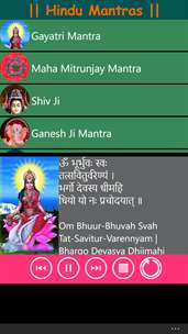 Hindu Mantra Sangrah screenshot 1