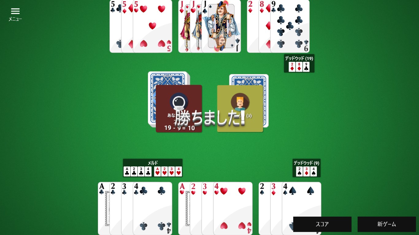 ジン ラミー を入手 Microsoft Store Ja Jp