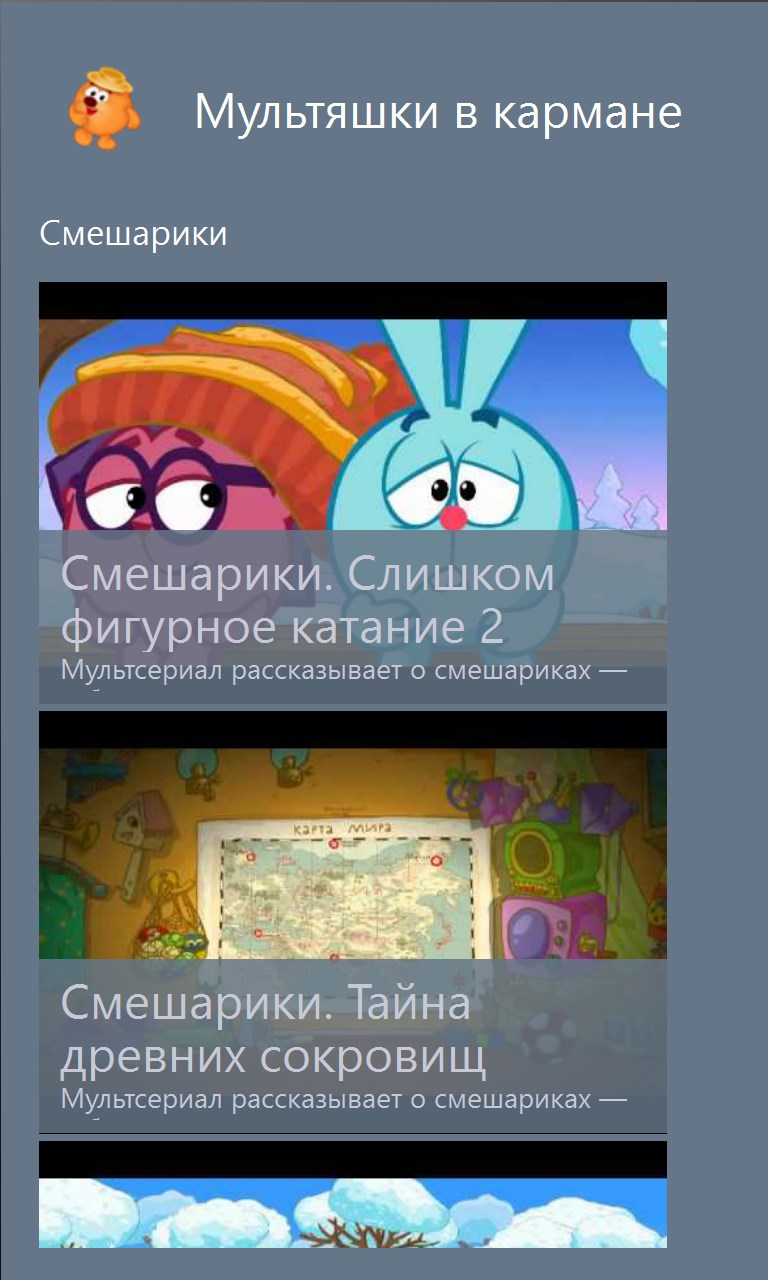 смешарики секрет гудини книга. смешарики секретики. тайны смешариков. смешарики секретики. кар карыч смешарики секрет гудини.