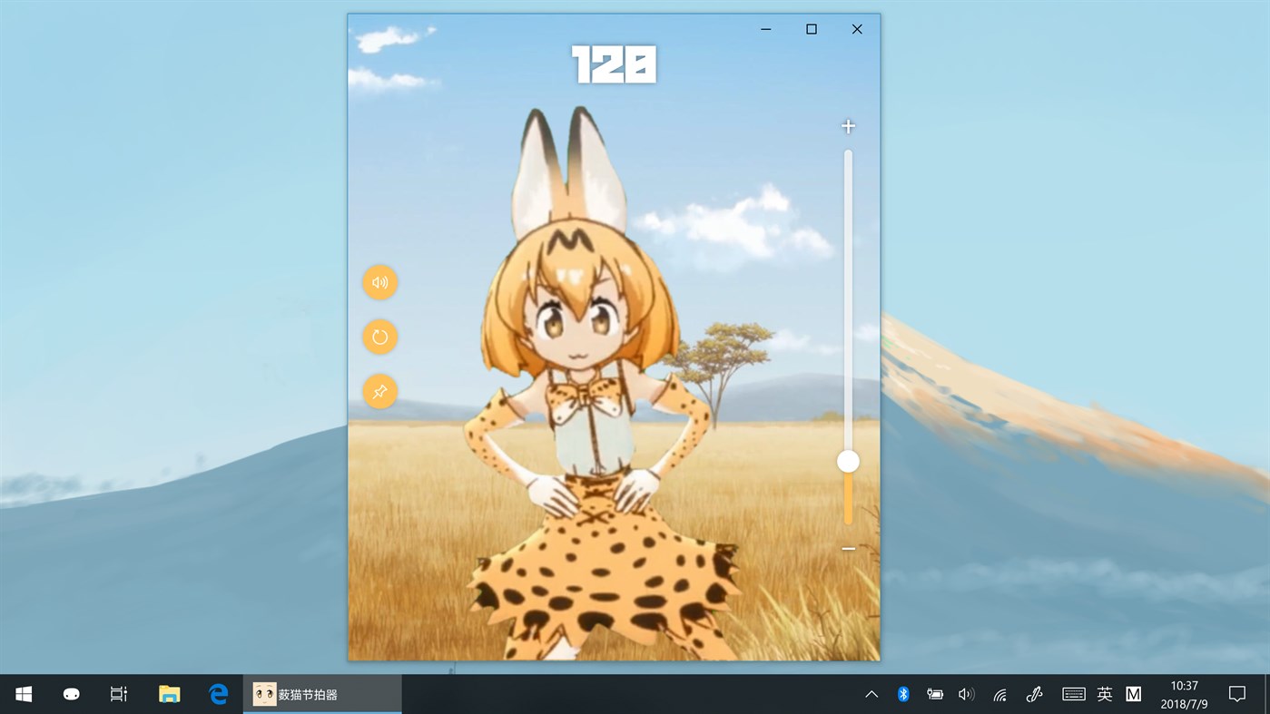 #1. Serval Metronome (Windows) 由: Nick John