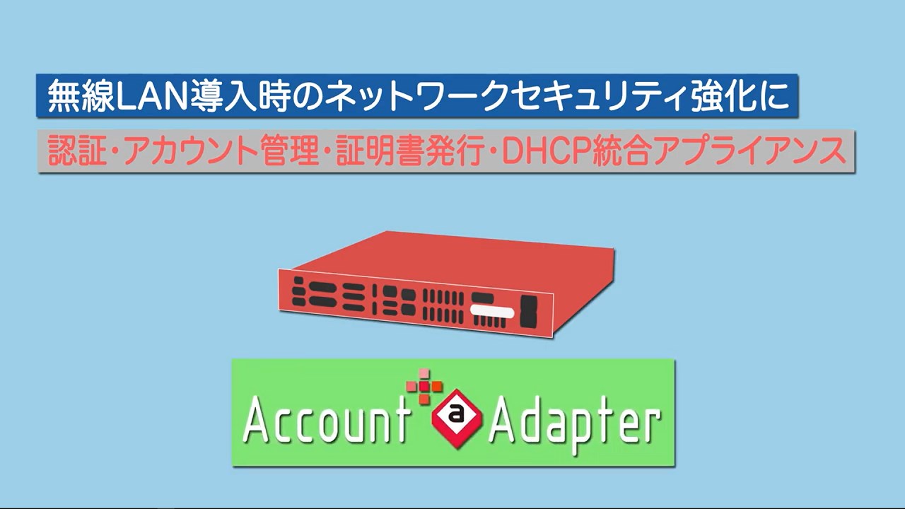 Account Adapter