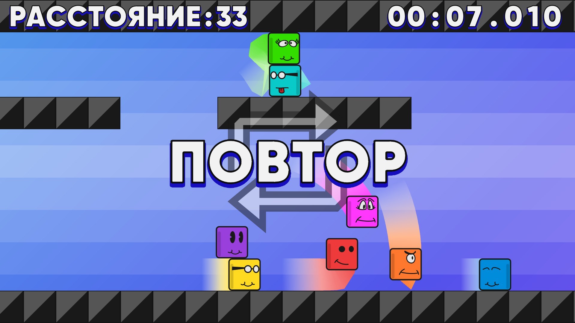 CD-RUN — скриншот 3