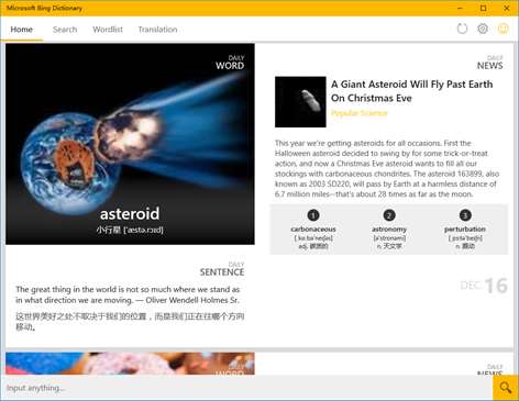 Microsoft Bing Dictionary (Chinese-English) Screenshots 1