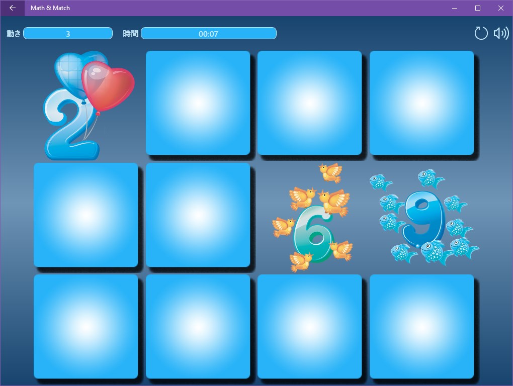 Math & Match screenshot 10