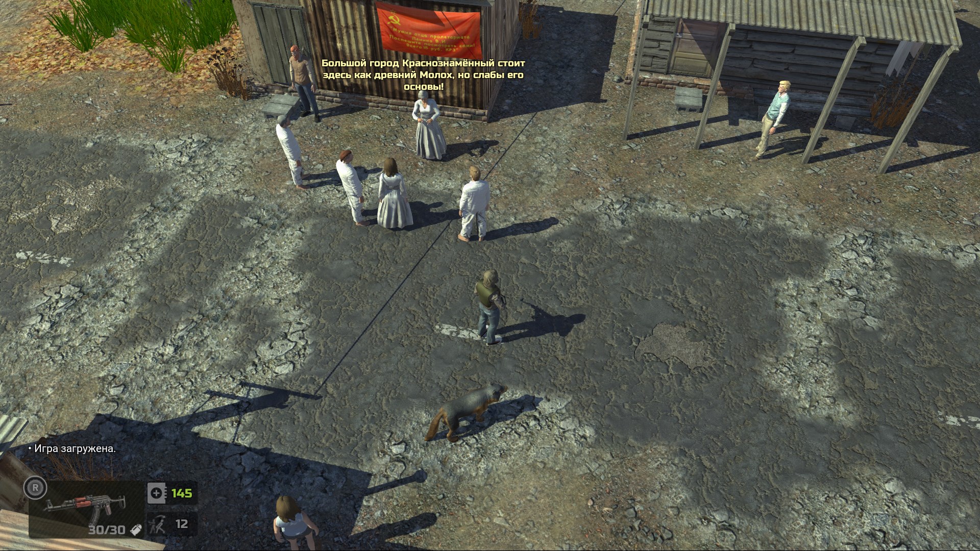 ATOM RPG: Post-apocalyptic indie game — скриншот 6