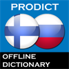 Finnish Russian dictionary ProDict Free