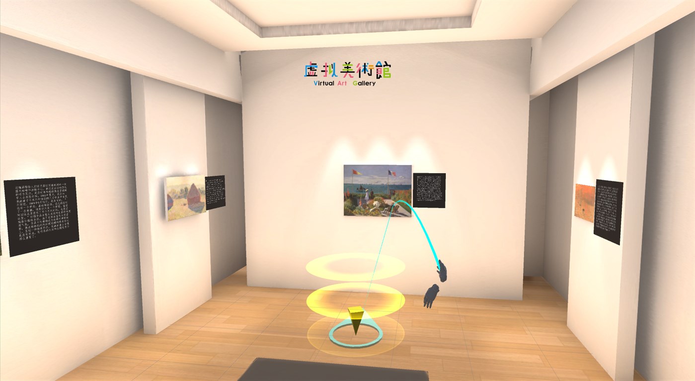 #2. 虚拟美术馆 (Windows) 由: 北京水晶石数字科技有限公司