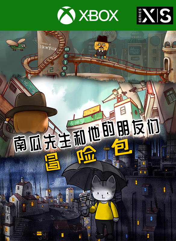 Скриншот №7 к Mr. Pumpkin Adventure Mr. Pumpkin 2 Kowloon walled city RainCity