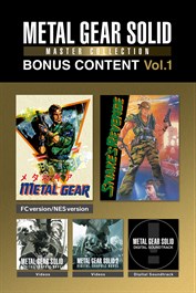 METAL GEAR SOLID: MASTER COLLECTION Vol.1 BONUS CONTENT