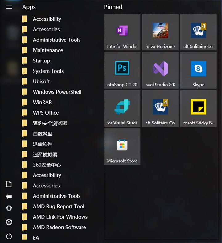 #6. Special Start Menu (Windows) 由: KS.STUDIO