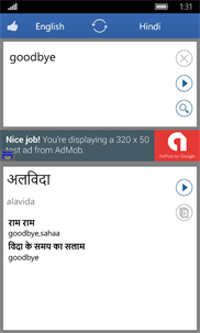 Hindi - English Translator screenshot 2